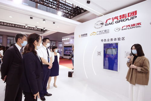 數(shù)字金融賦能質(zhì)效服務 廣汽匯理e秒貸4.0版本亮相金交會