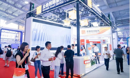 2024中國物業(yè)博覽會 信息技術(shù)咨詢服務引領(lǐng)行業(yè)變革