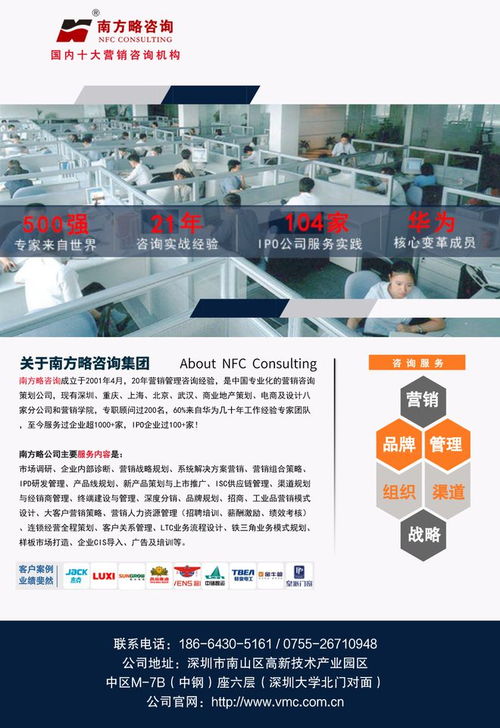 鍛造鐵血軍團(tuán) 南方略助力大北農(nóng)集團(tuán)一翔農(nóng)服2023冬季大練兵，信息技術(shù)咨詢服務(wù)鑄就農(nóng)業(yè)新未來(lái)