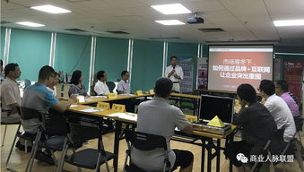 互聯網品牌招商盈利系統總裁咨詢會于9月18日成功舉辦，賦能企業數字化轉型