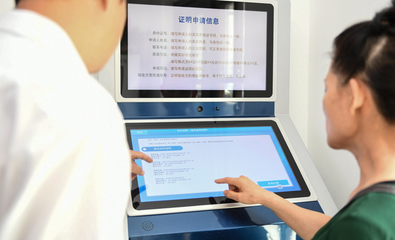 智慧服務賦能 解鎖社區治理新密碼——互聯網信息咨詢服務的創新實踐