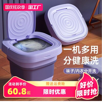 折疊洗衣機 當便捷科技撬動都市生活新痛點