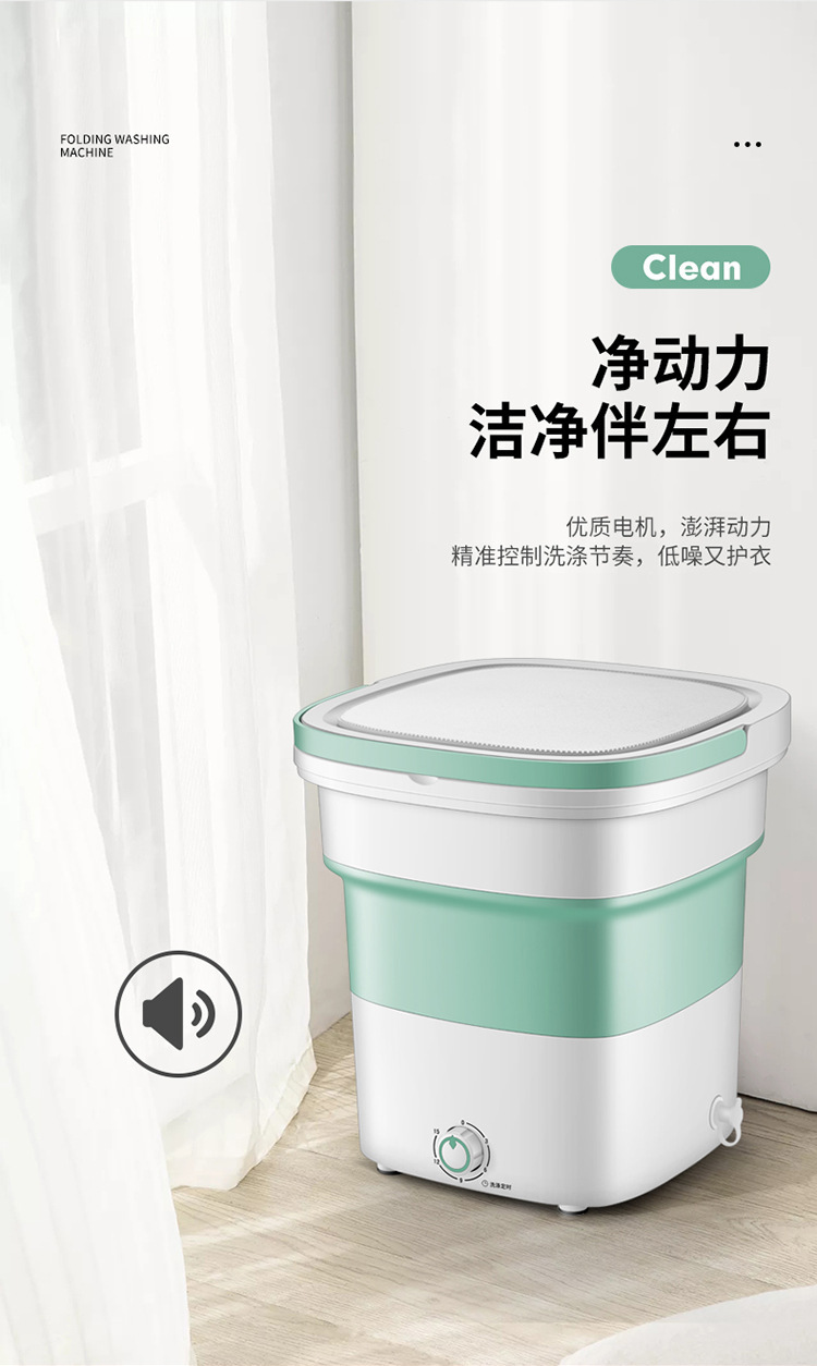 家用折疊洗衣機 小巧便捷的洗滌新選擇